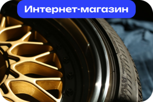 Big Machine
