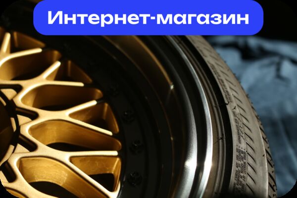 Карточка_Big_Machine.png