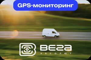 Вложение