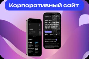 Вложение