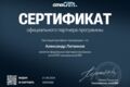 Настройка срм систем и сопровождение