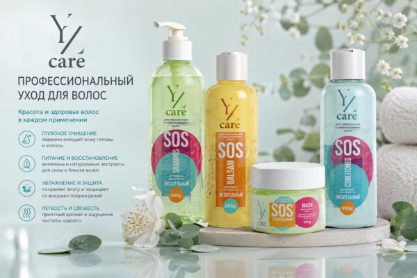 Illozur_комплекс_для_волос.png
