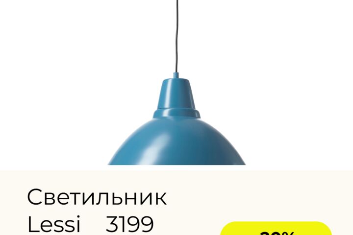 Создание рекламных банеров