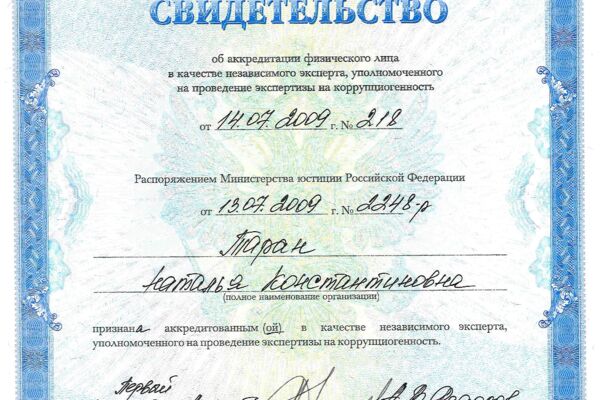 doc00208220260609061731.jpg