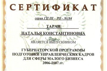 Вложение