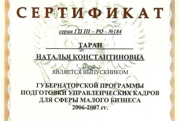 doc00207720260609061602.jpg