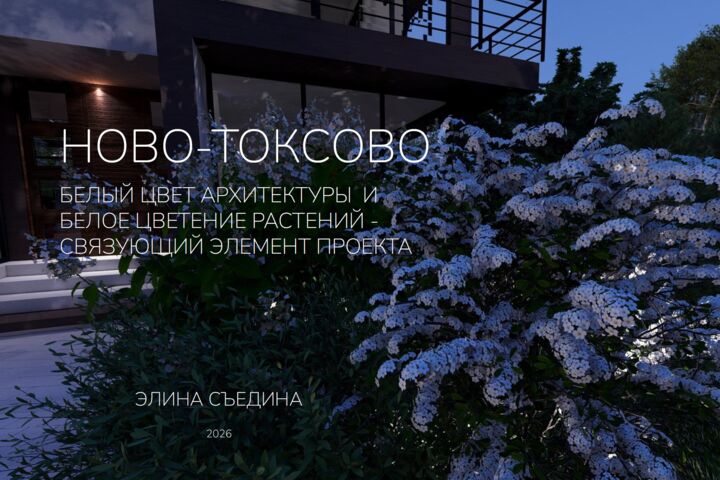 Дизайн-проект сада до 20 соток без перепада высот