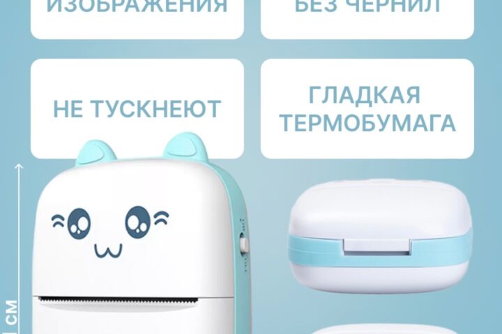 Дизайн карточек товаров для маркетплейсов | Инфографика