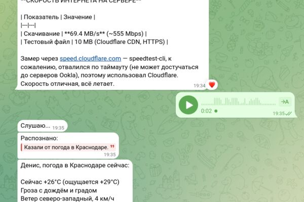 Снимок_экрана_от_2026_06_11_21_40_33.png