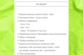 Ведение социальных сетей