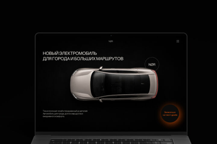 UX/UI дизайн лендинга и сайта