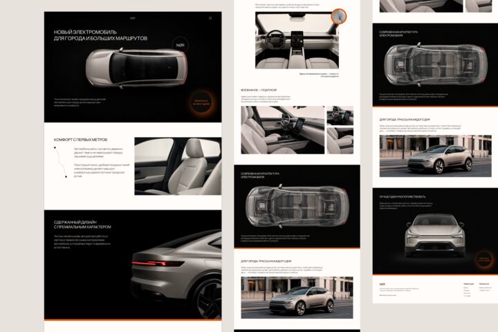 UX/UI дизайн лендинга и сайта