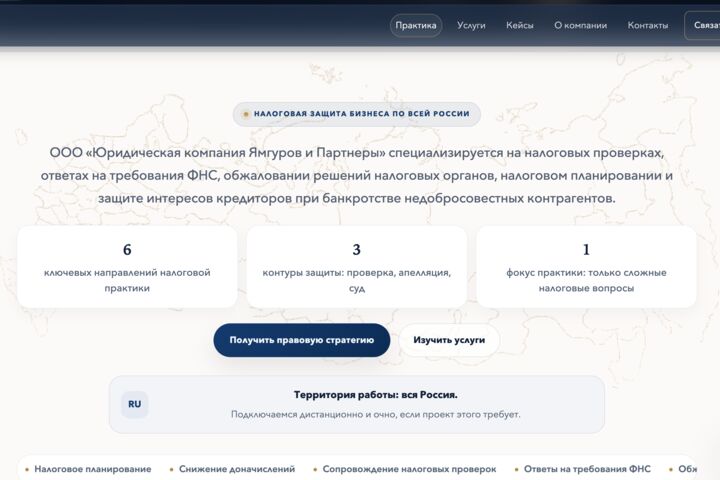 Дизайн многостраничного сайта