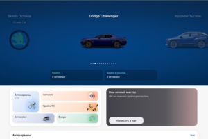 Stogram — Freedom Finance (AI-чат)