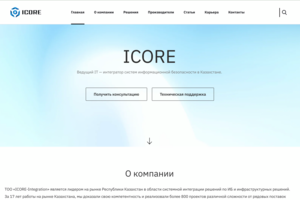 iCore — продуктовые веб-интерфейсы
