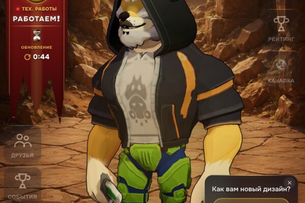 dogi.png
