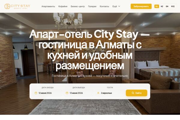 citystay.png