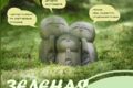 ПЛАКАТЫ | БРОШЮРЫ | БУКЛЕТЫ