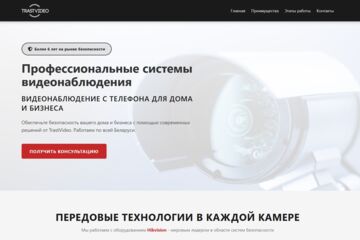 Вложение
