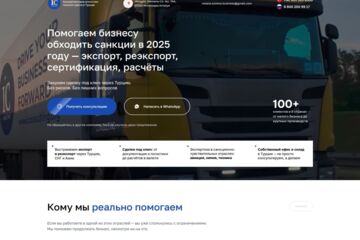 Вложение