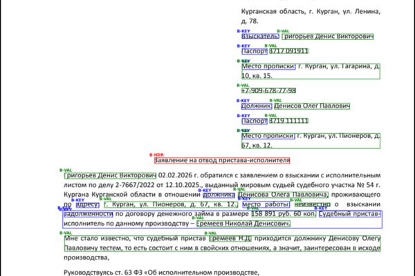изображение_2026_06_13_152822330.png