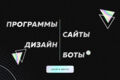 Сайт под ключ