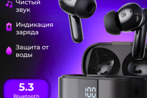 Наушники