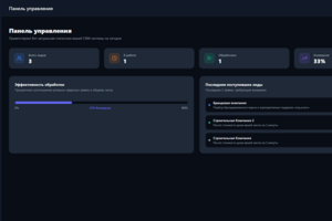 Готовый Квиз-Конструктор + CRM-система на React и нативном Node.js