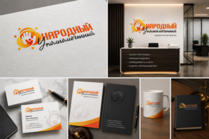 Разработка логотипа и фирменного стиля для юридической компании «Народный Уполномоченный».