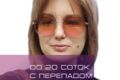 Дизайн-проект сада до 20 соток с перепадом высот