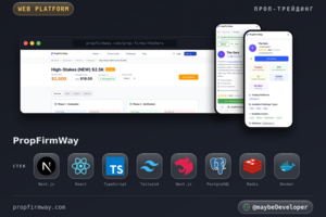 PropFirmWay - платформа для сравнения проп-трейдинговых фирм: каталог челленджей, рейтинги и отзывы трейдеров, программа лояльности, AI-скрейпер и SEO-ядро