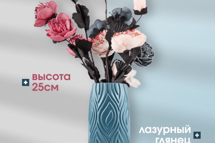 Инфографика для маркетплейсов