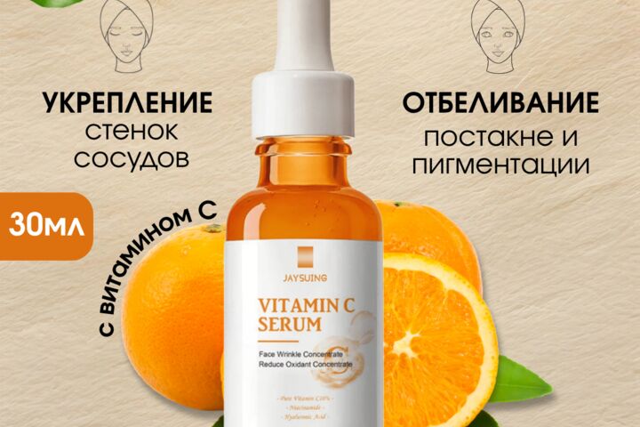 Инфографика для маркетплейсов