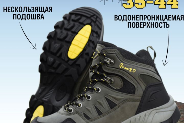 Инфографика для маркетплейсов