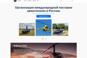 Вложение