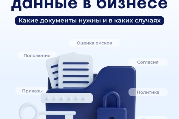 О_ПД_1.png