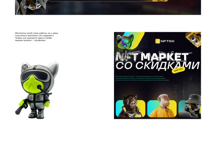Дизайн | Инфографика | ИИ контент | Карточки товаров