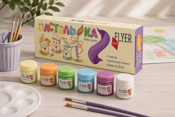 Бренд_FLYER_Kids_кабор_пастельных_красок.png