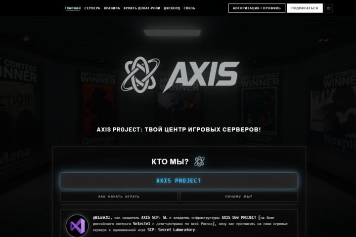 Создание лендинга/одностраничного сайта