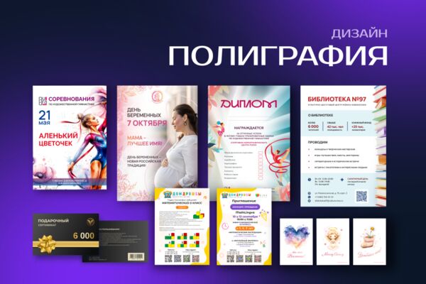 COVER_900x600_poli_150626.png