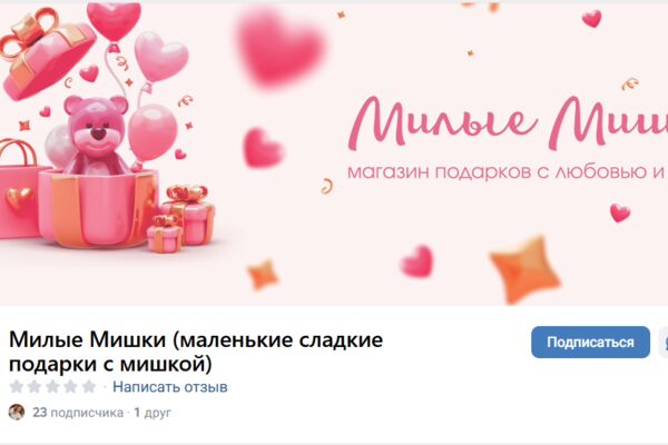 Снимок.png