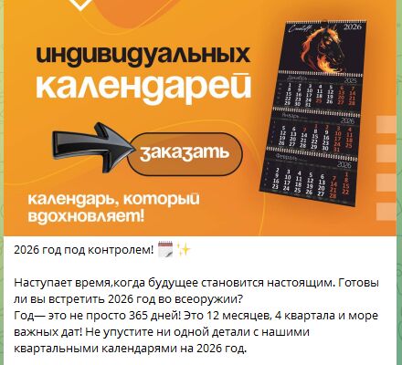 Снимок.png