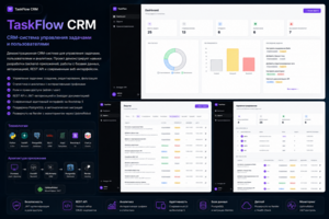 TaskFlow CRM