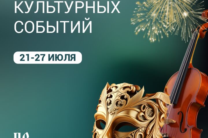 Дизайн поста для соц. сетей