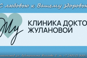 Создание рекламного видео ролика для рекламного билборда