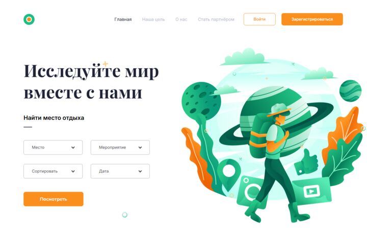 Качественная вёрстка Landing Page (1 страница из Figma) в чистый код