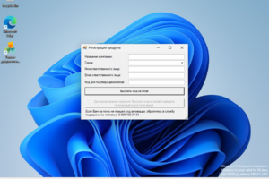 smartdocs - legacy windows app и postgresql