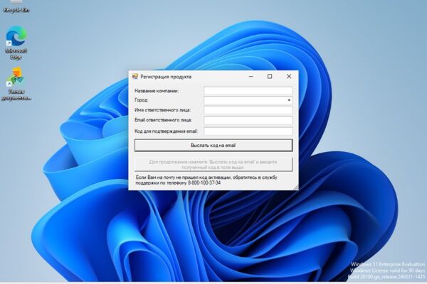 smartdocs - legacy windows app и postgresql