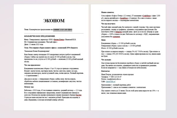 Снимок_экрана_2026_06_16_032334.png