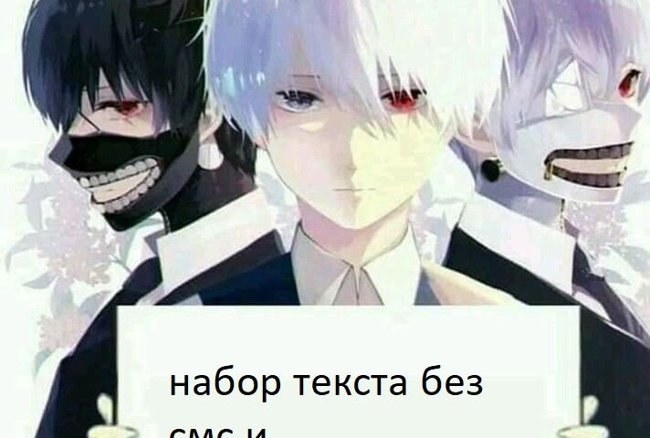 Написание текстов для соц.сетей